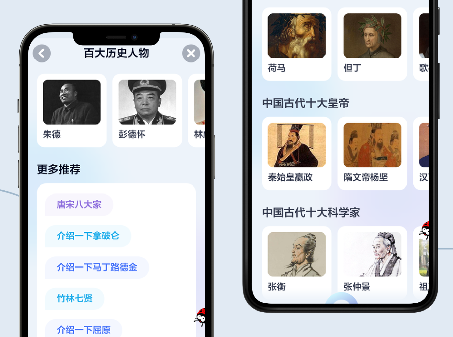 ByteDance